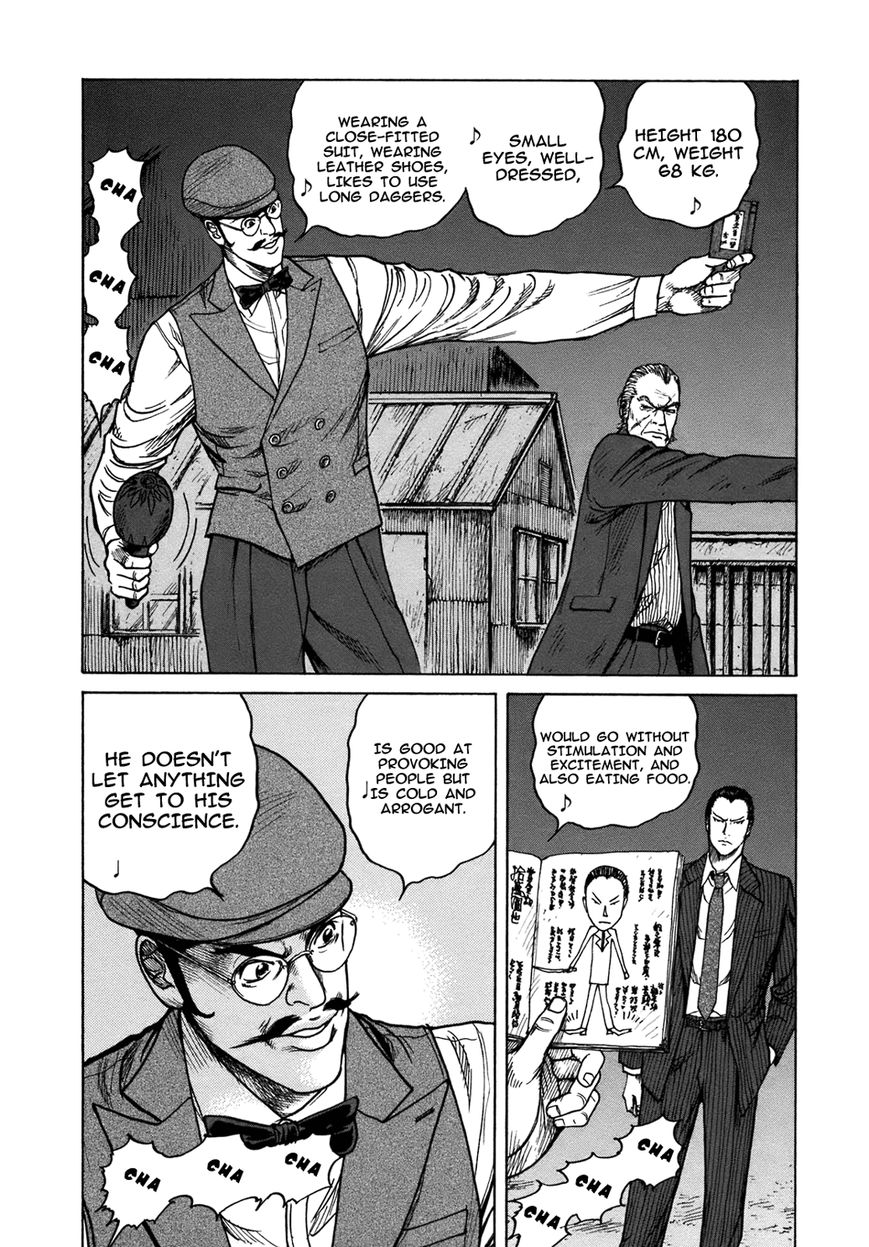 ReMember (KING Gonta) Chapter 22 page 17 - Chapter 22