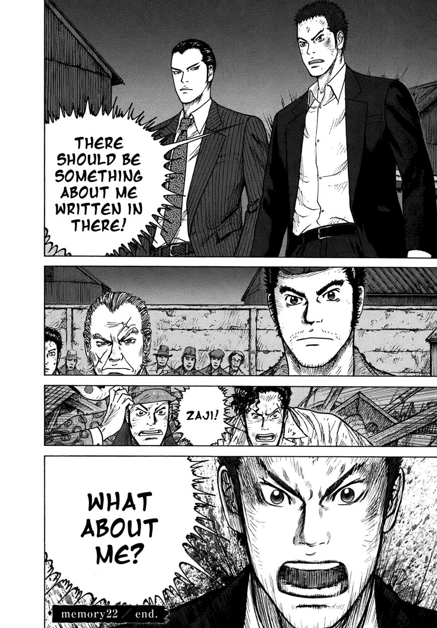 ReMember (KING Gonta) Chapter 22 page 19 - Chapter 22