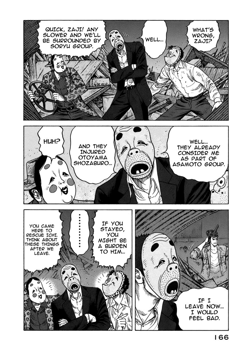 ReMember (KING Gonta) Chapter 22 page 5 - Chapter 22