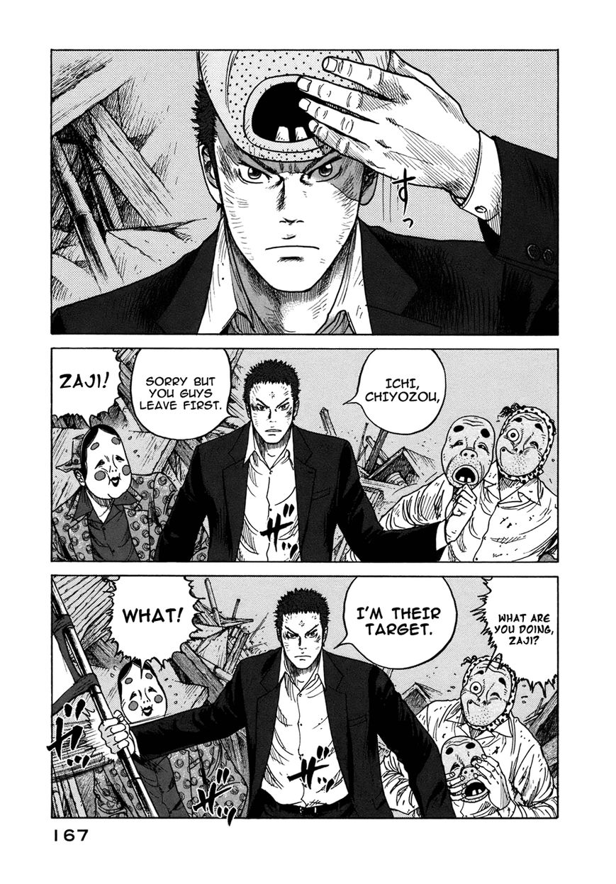 ReMember (KING Gonta) Chapter 22 page 6 - Chapter 22