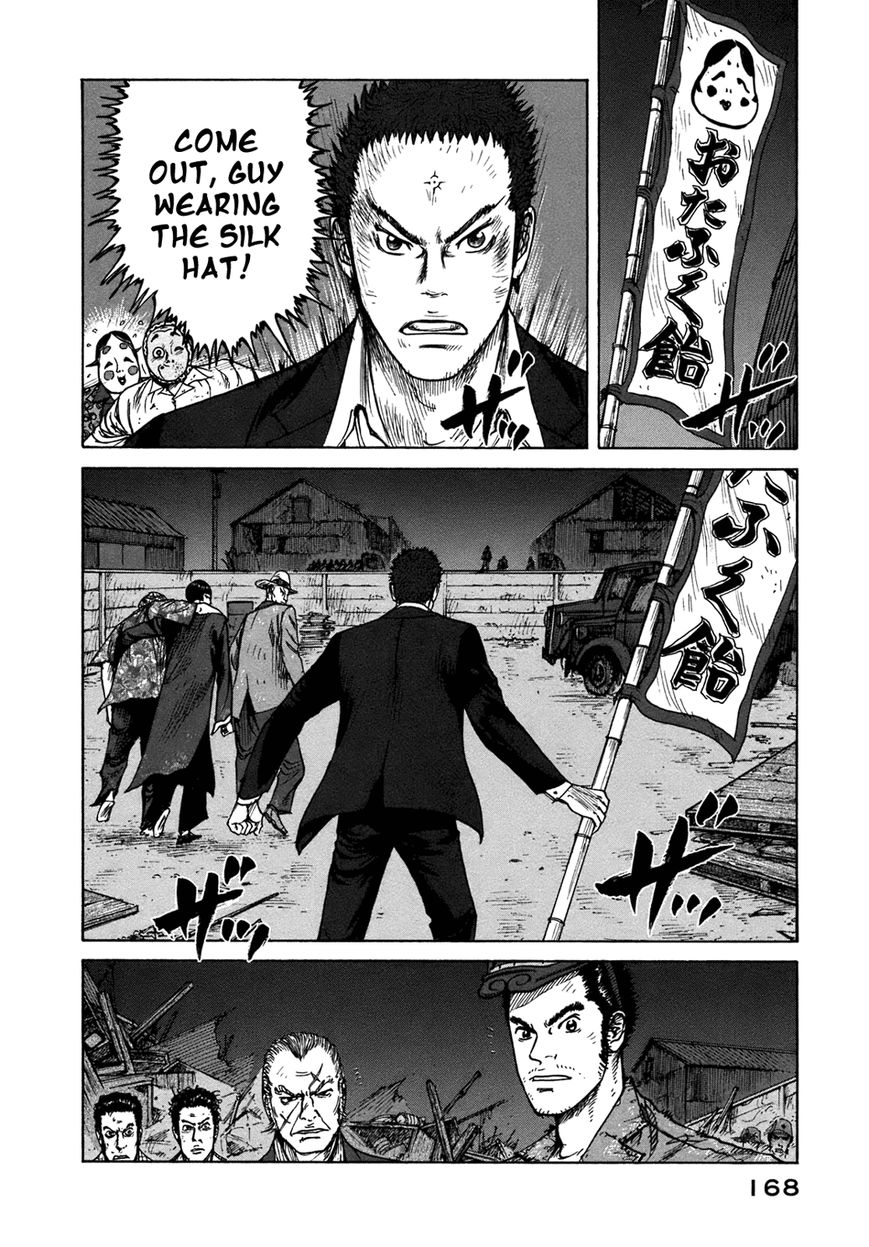 ReMember (KING Gonta) Chapter 22 page 7 - Chapter 22