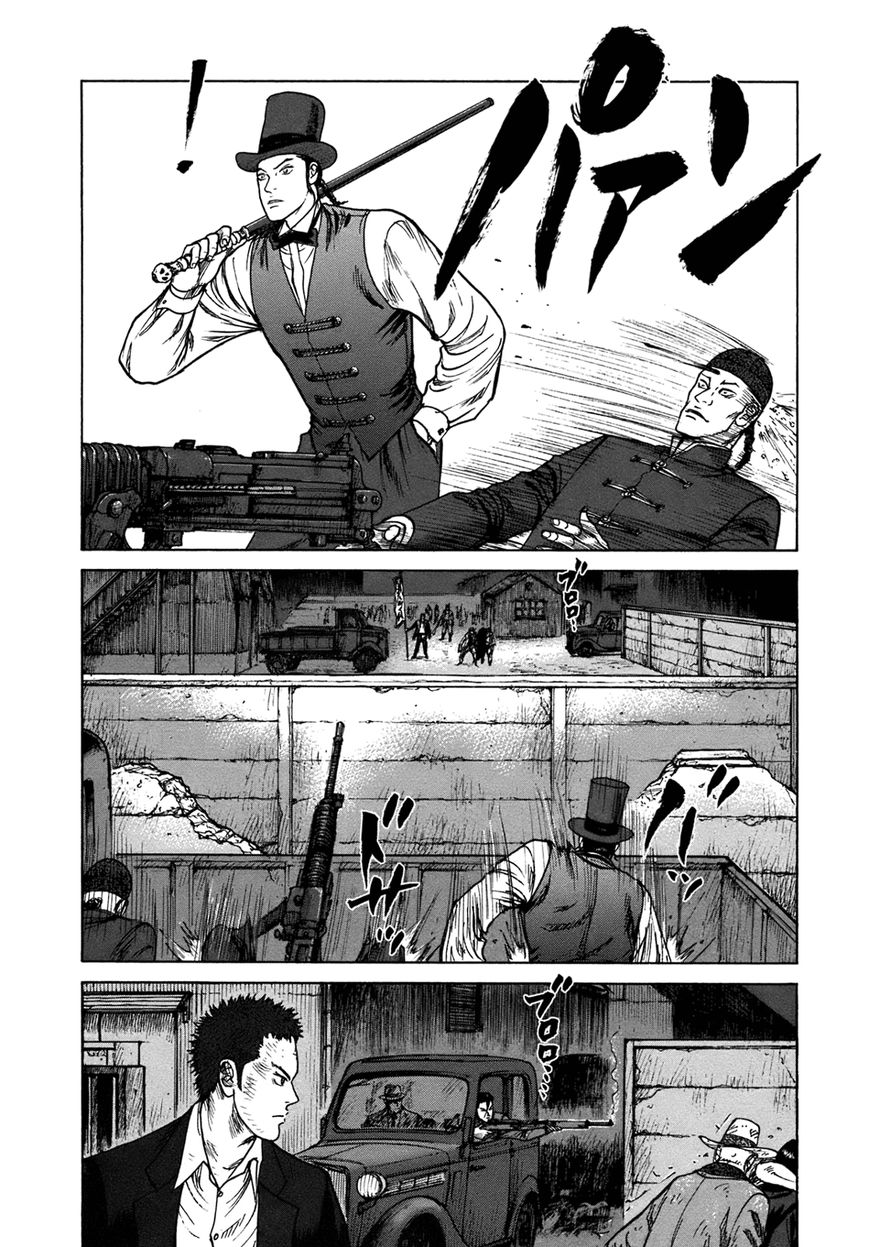 ReMember (KING Gonta) Chapter 22 page 9 - Chapter 22