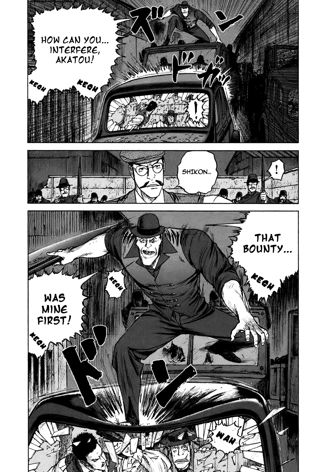 ReMember (KING Gonta) Chapter 23 page 15 - Chapter 23 : 「Bounty」