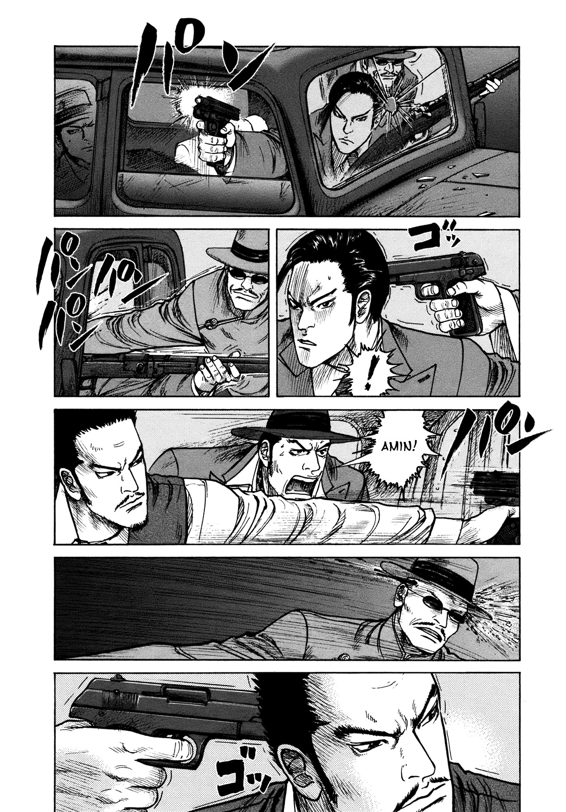 ReMember (KING Gonta) Chapter 23 page 16 - Chapter 23 : 「Bounty」