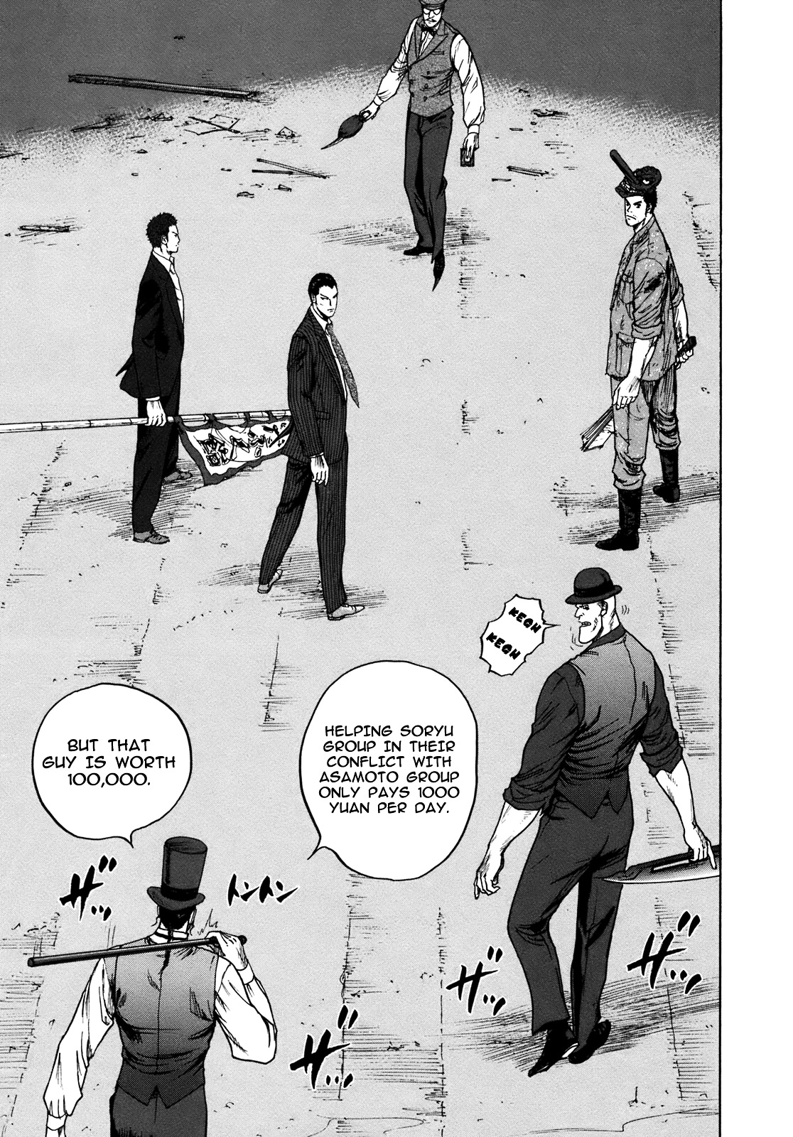 ReMember (KING Gonta) Chapter 23 page 17 - Chapter 23 : 「Bounty」