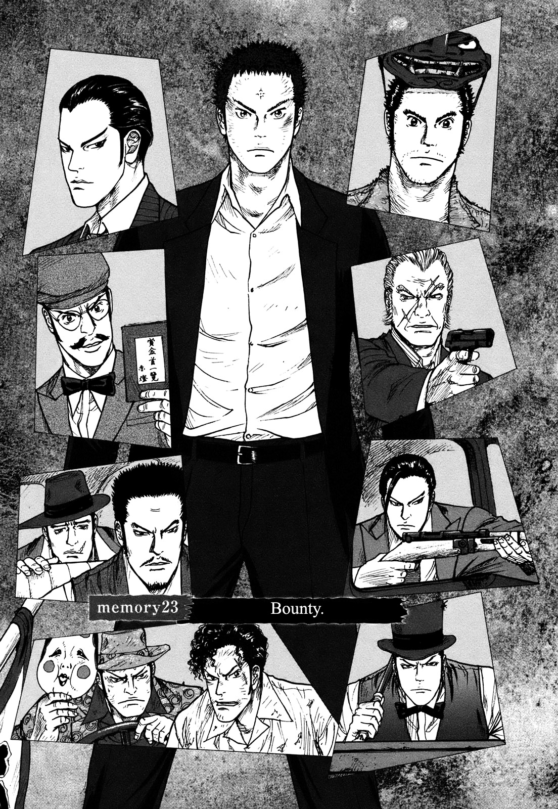 ReMember (KING Gonta) Chapter 23 page 4 - Chapter 23 : 「Bounty」