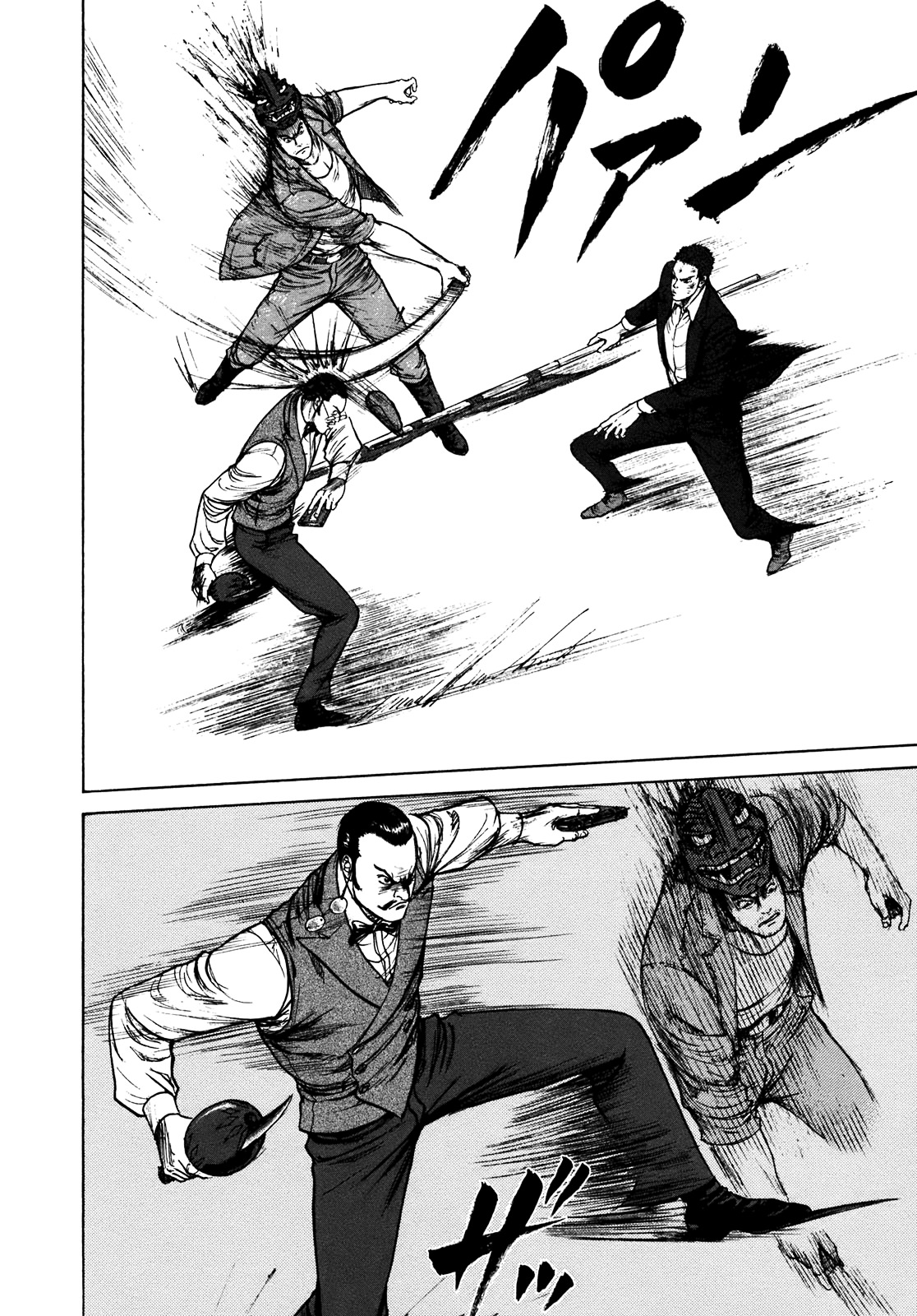 ReMember (KING Gonta) Chapter 24 page 10 - Chapter 24 : 「List of Bounties」
