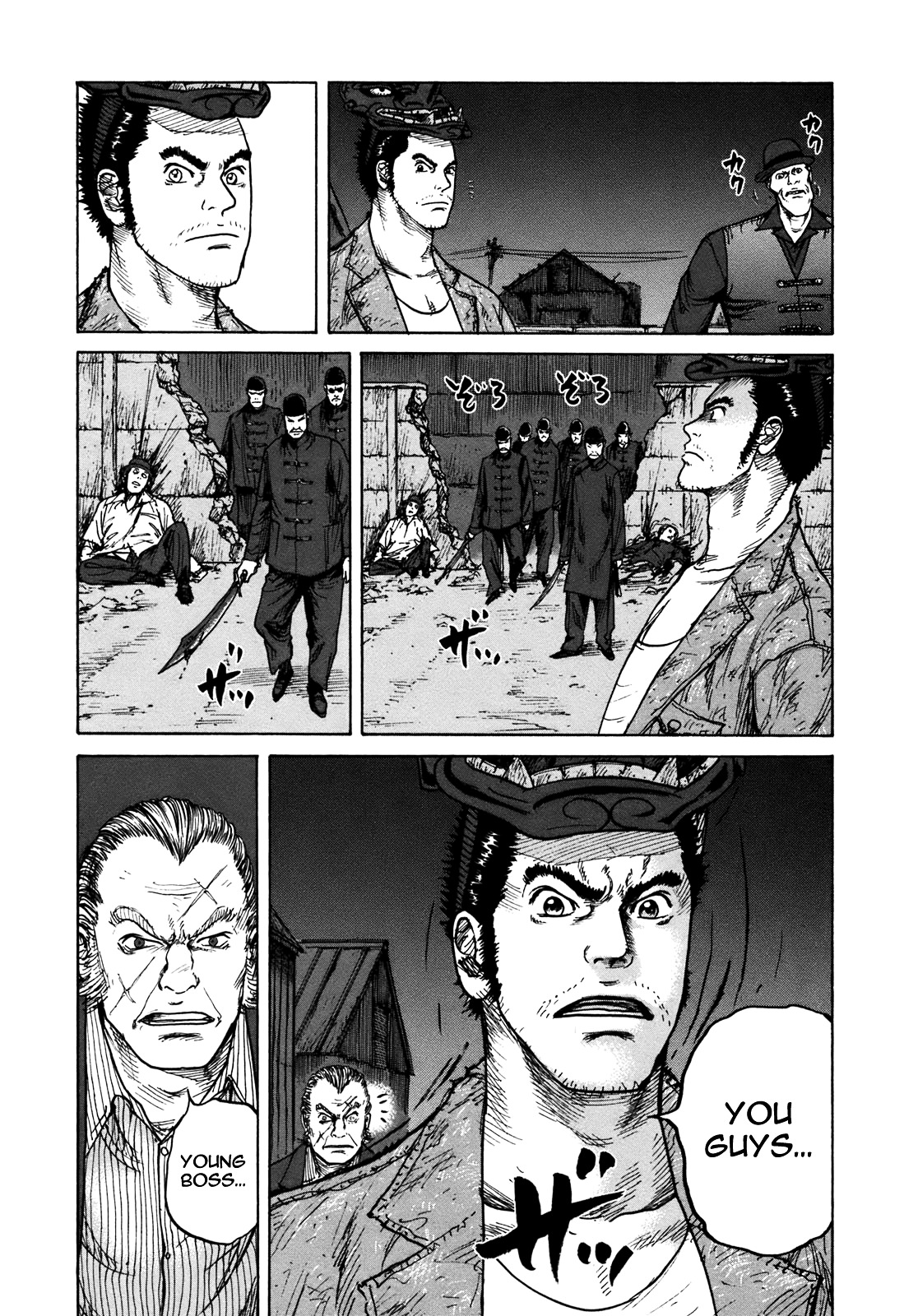 ReMember (KING Gonta) Chapter 24 page 6 - Chapter 24 : 「List of Bounties」