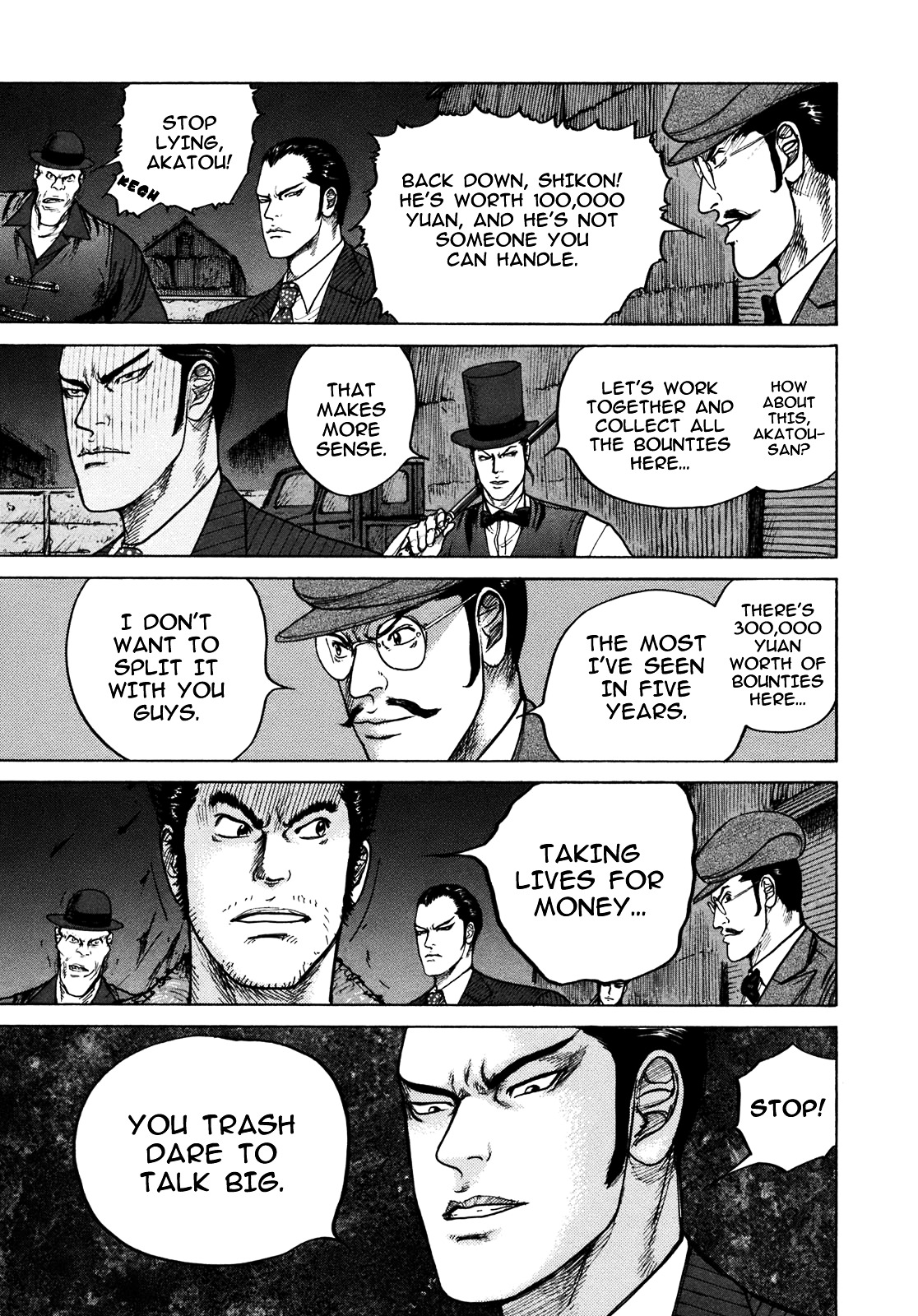 ReMember (KING Gonta) Chapter 24 page 8 - Chapter 24 : 「List of Bounties」