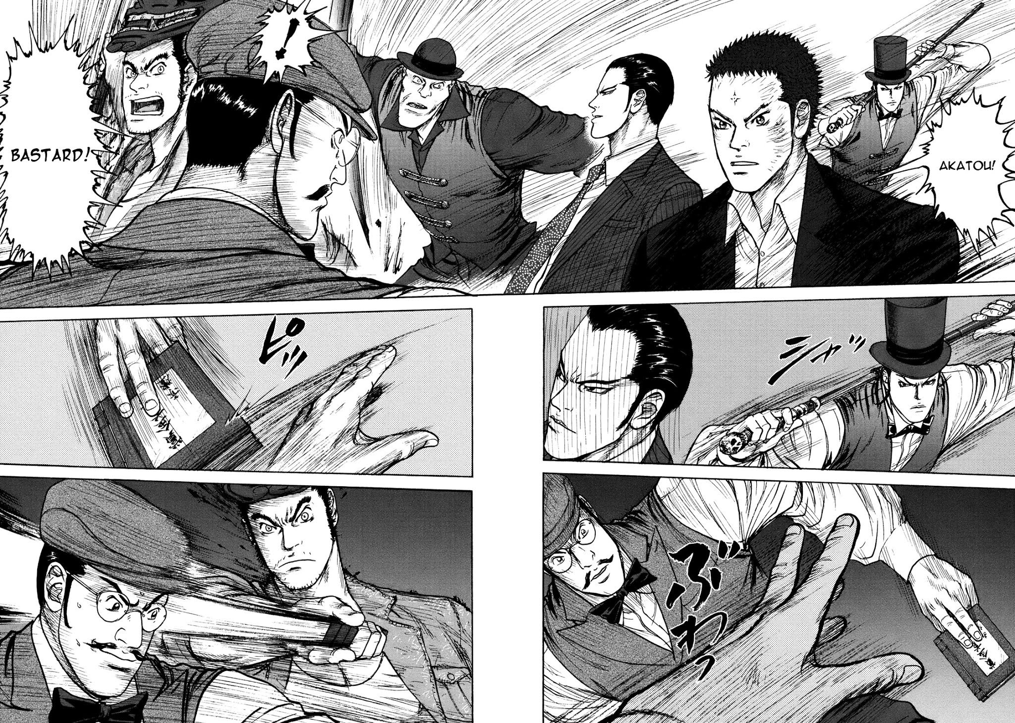 ReMember (KING Gonta) Chapter 24 page 9 - Chapter 24 : 「List of Bounties」