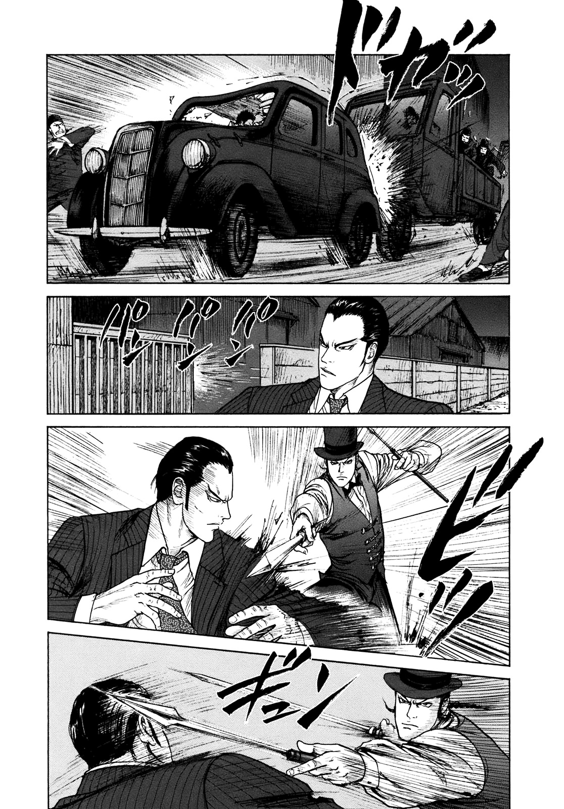 ReMember (KING Gonta) Chapter 25 page 10 - Chapter 25 : 「Malice」