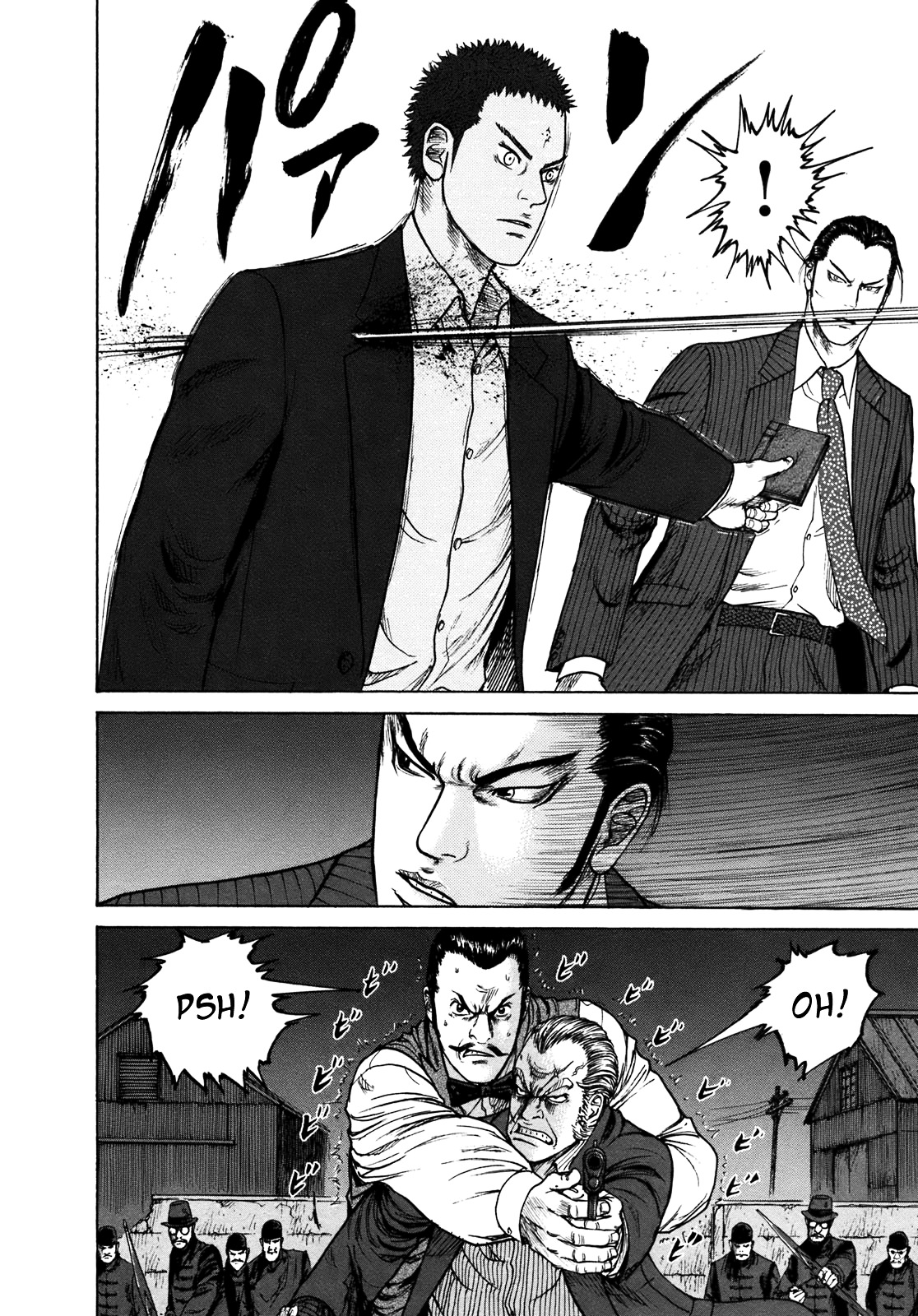 ReMember (KING Gonta) Chapter 25 page 13 - Chapter 25 : 「Malice」