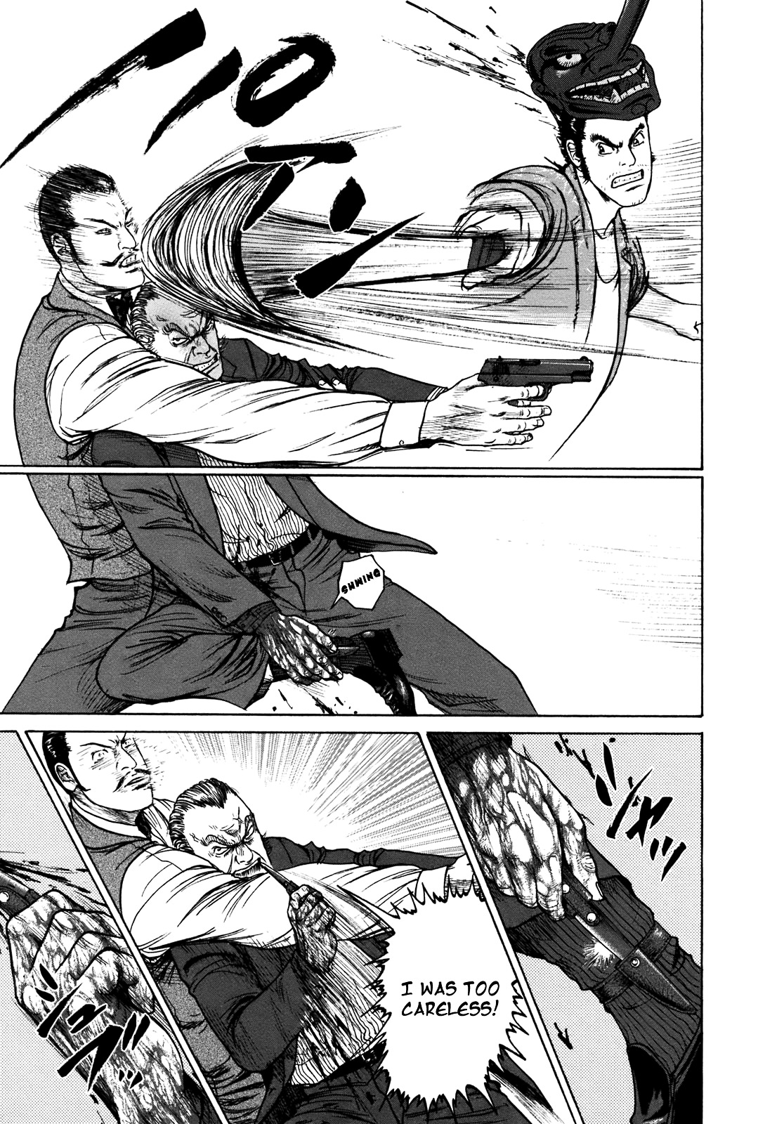 ReMember (KING Gonta) Chapter 25 page 14 - Chapter 25 : 「Malice」