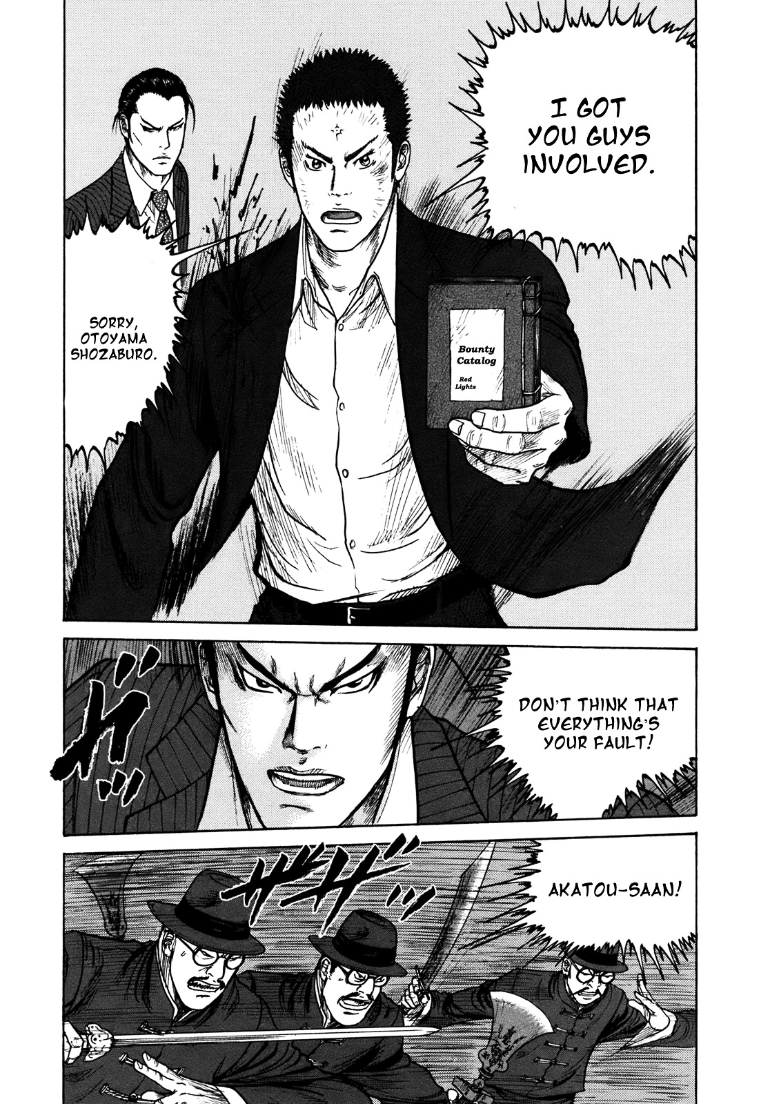 ReMember (KING Gonta) Chapter 25 page 16 - Chapter 25 : 「Malice」