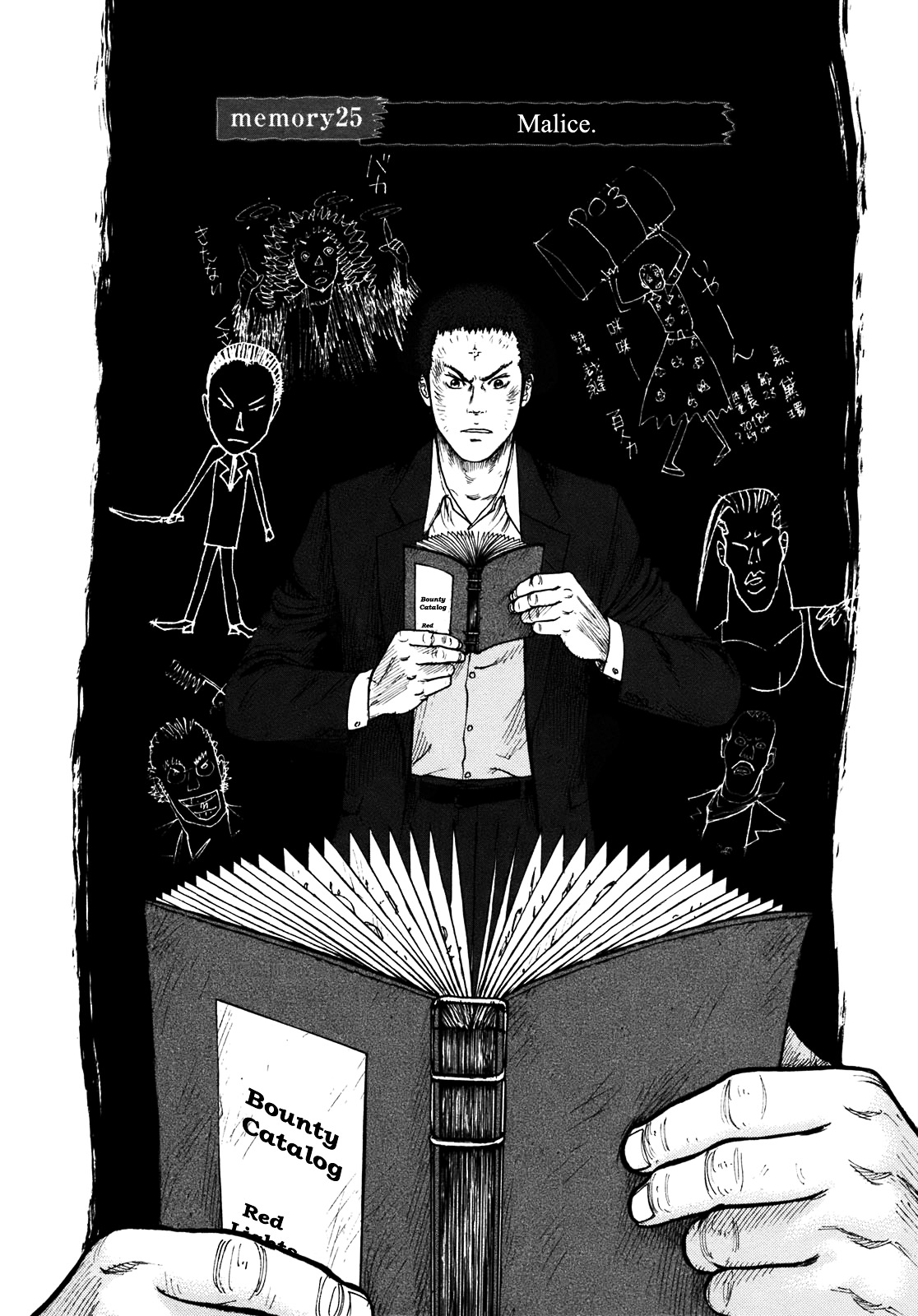ReMember (KING Gonta) Chapter 25 page 5 - Chapter 25 : 「Malice」
