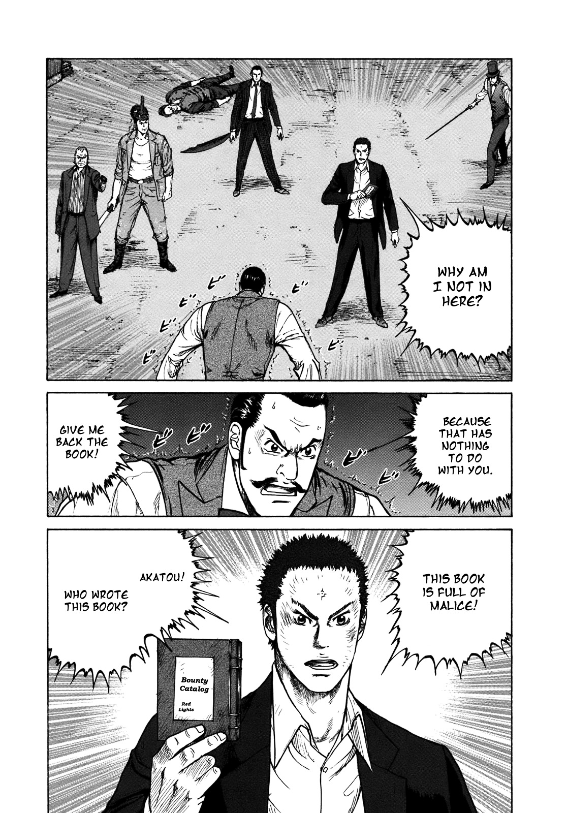 ReMember (KING Gonta) Chapter 25 page 6 - Chapter 25 : 「Malice」