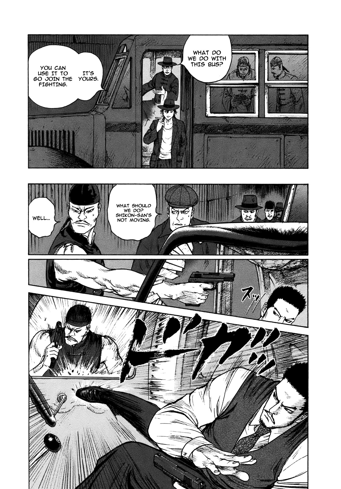 ReMember (KING Gonta) Chapter 25 page 8 - Chapter 25 : 「Malice」