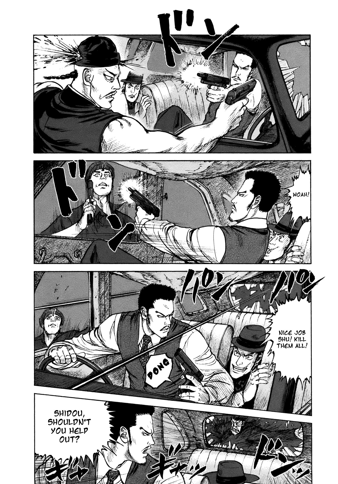 ReMember (KING Gonta) Chapter 25 page 9 - Chapter 25 : 「Malice」