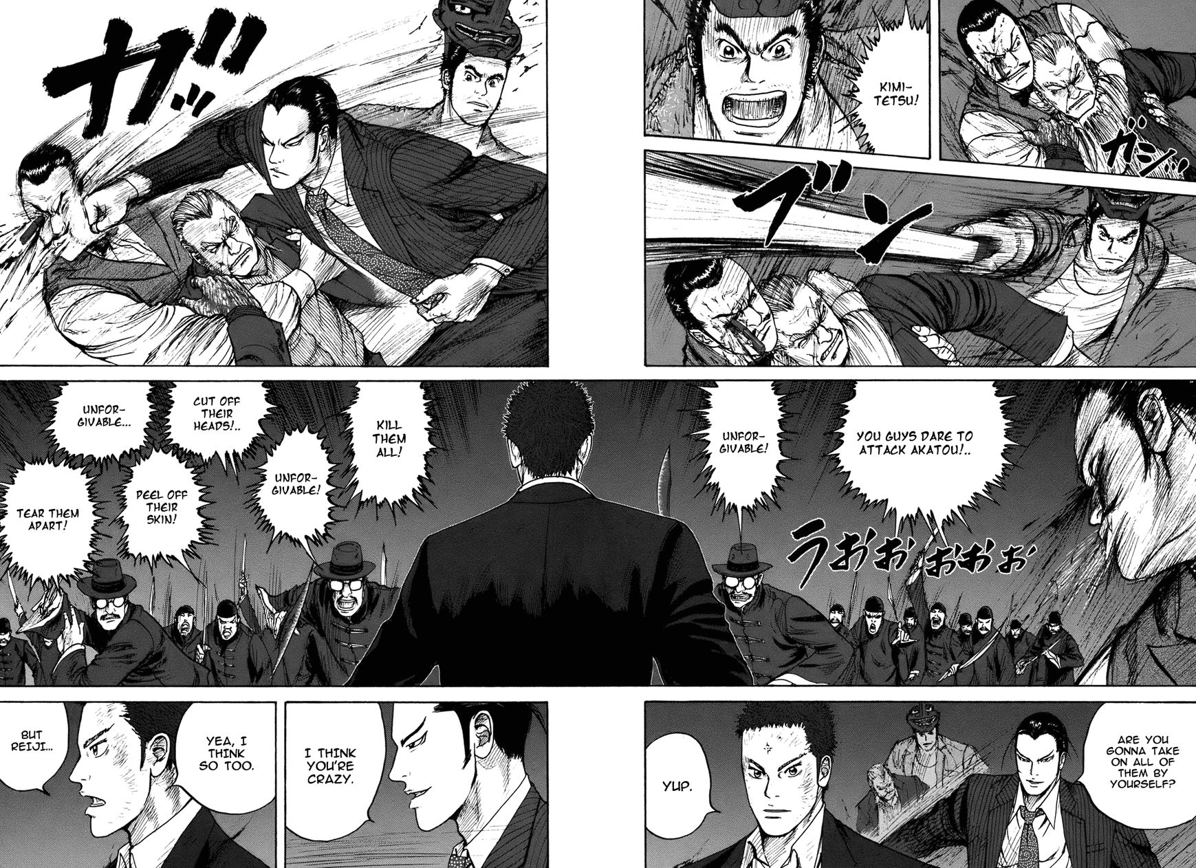 ReMember (KING Gonta) Chapter 26 page 10 - Chapter 26 : Chivalry and fireworks