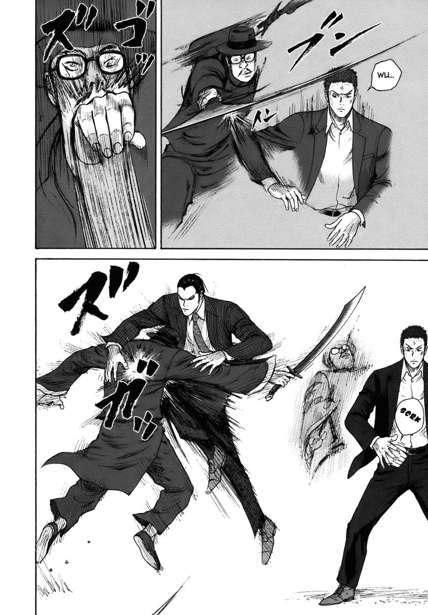 ReMember (KING Gonta) Chapter 26 page 12 - Chapter 26 : Chivalry and fireworks