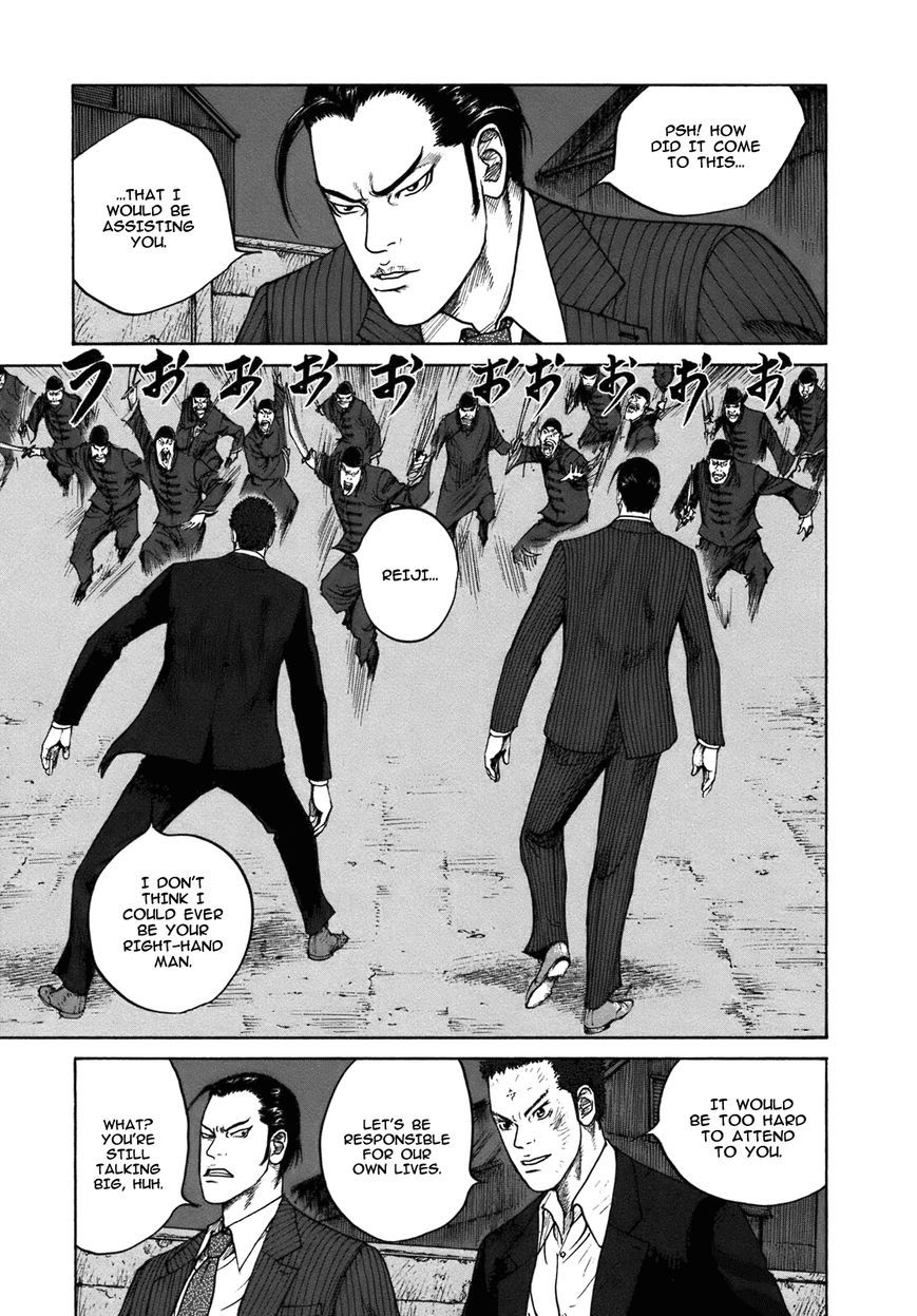ReMember (KING Gonta) Chapter 26 page 13 - Chapter 26 : Chivalry and fireworks