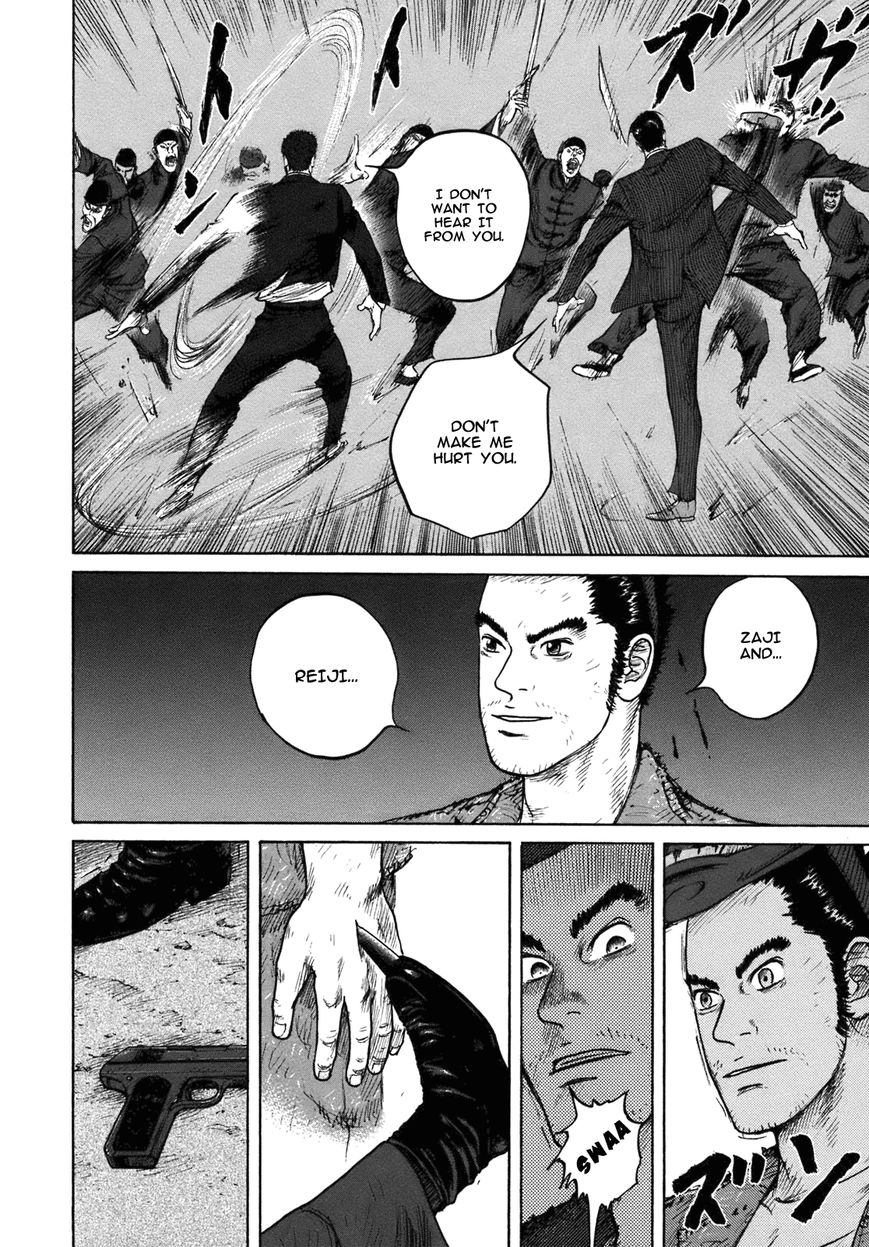 ReMember (KING Gonta) Chapter 26 page 14 - Chapter 26 : Chivalry and fireworks