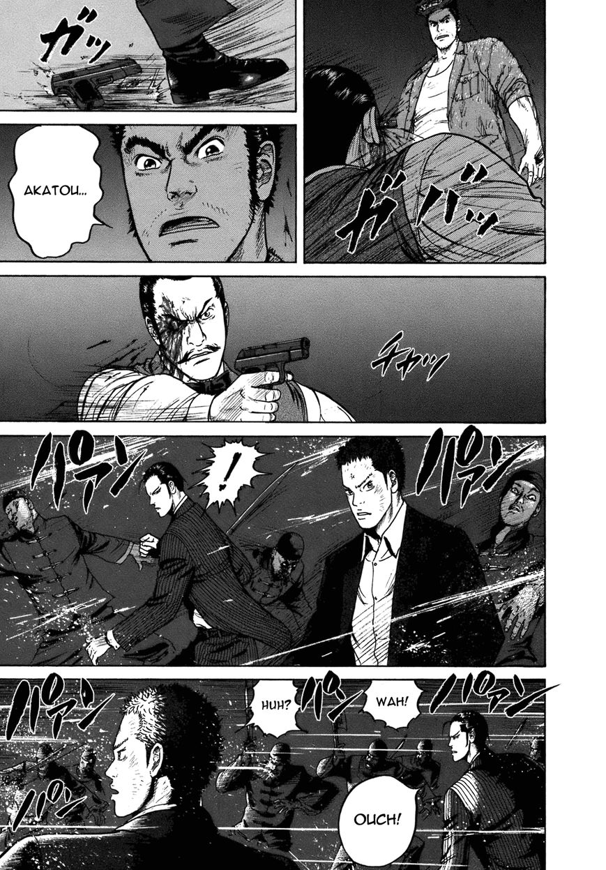 ReMember (KING Gonta) Chapter 26 page 15 - Chapter 26 : Chivalry and fireworks