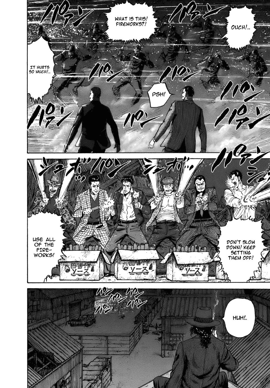 ReMember (KING Gonta) Chapter 26 page 16 - Chapter 26 : Chivalry and fireworks