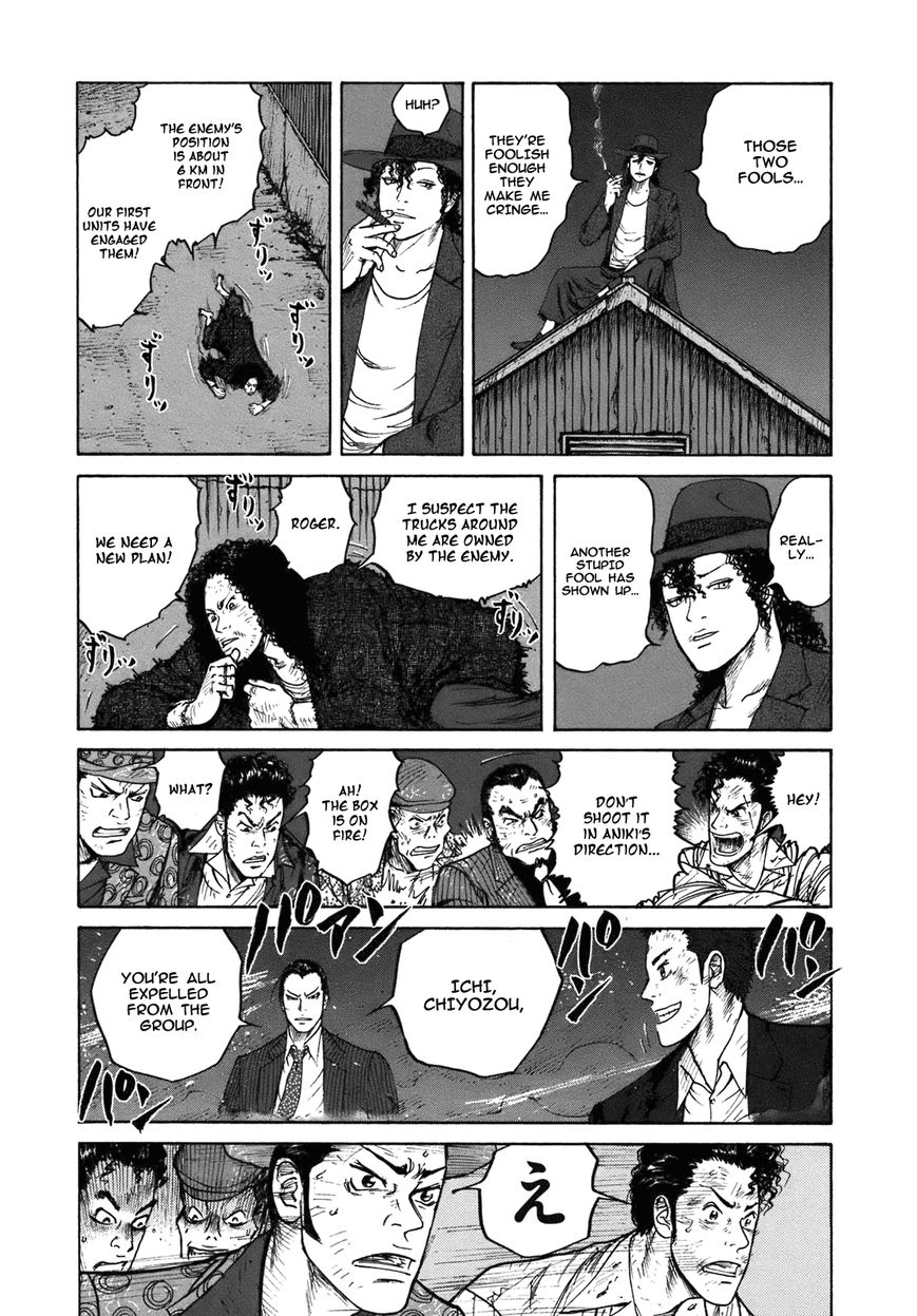 ReMember (KING Gonta) Chapter 26 page 17 - Chapter 26 : Chivalry and fireworks