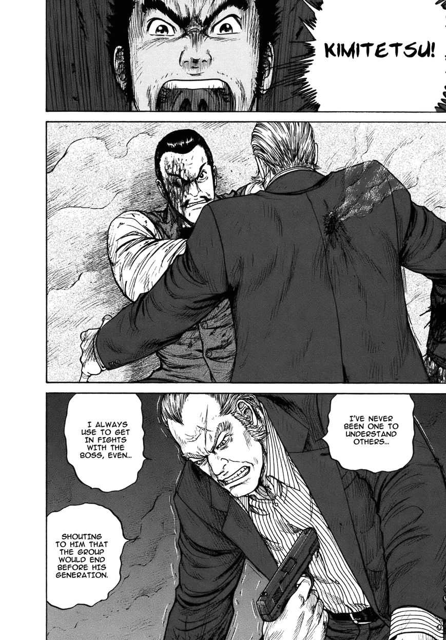 ReMember (KING Gonta) Chapter 26 page 18 - Chapter 26 : Chivalry and fireworks