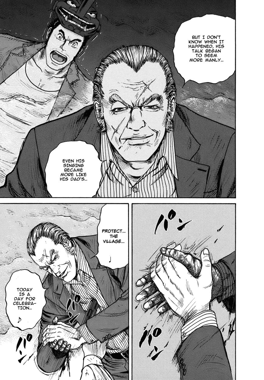 ReMember (KING Gonta) Chapter 26 page 19 - Chapter 26 : Chivalry and fireworks