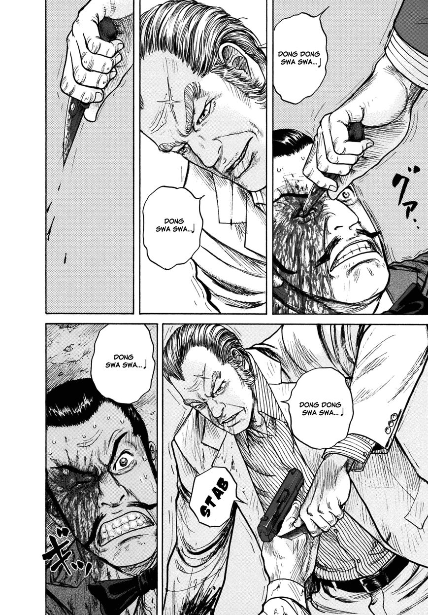 ReMember (KING Gonta) Chapter 26 page 20 - Chapter 26 : Chivalry and fireworks