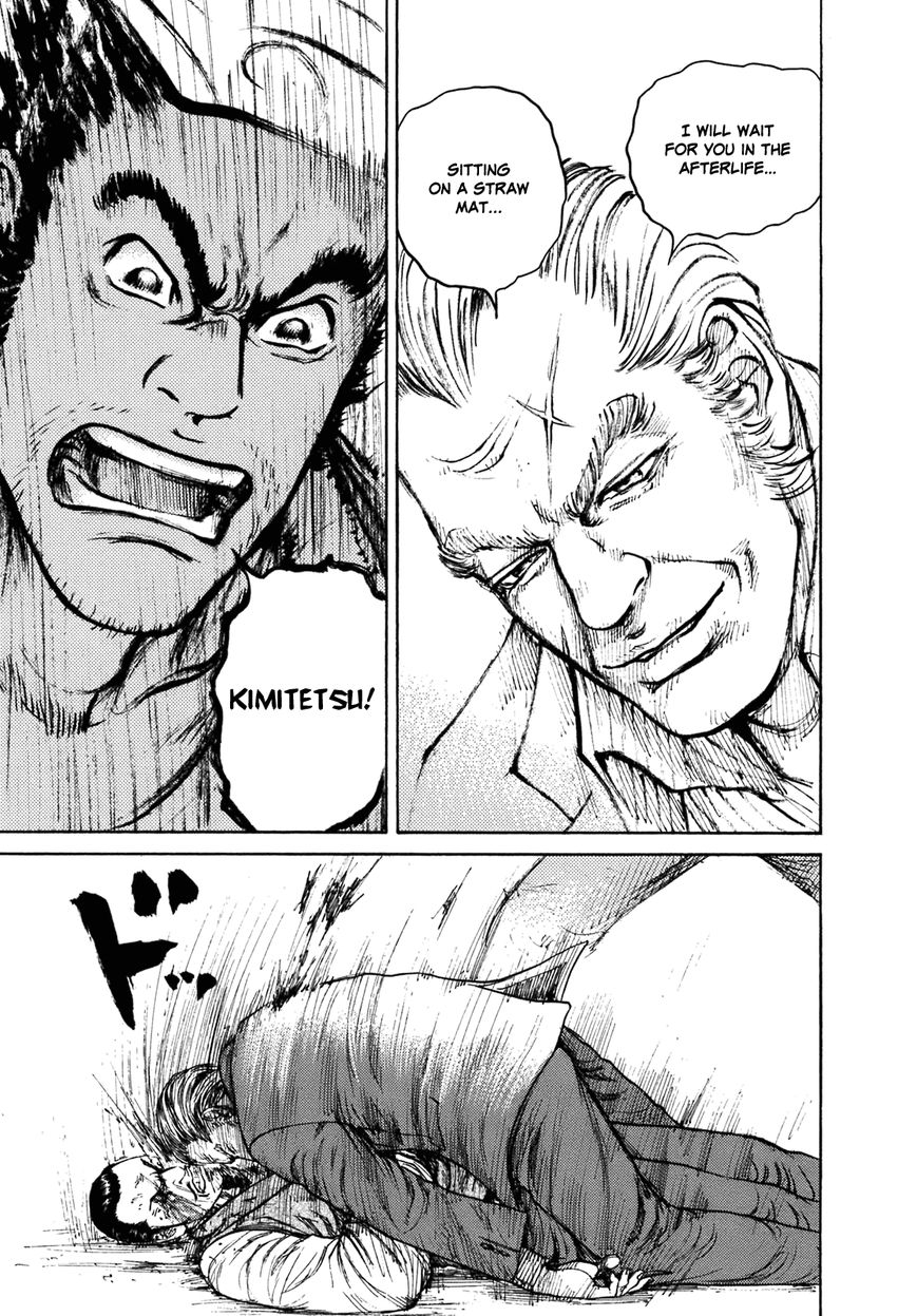 ReMember (KING Gonta) Chapter 26 page 21 - Chapter 26 : Chivalry and fireworks