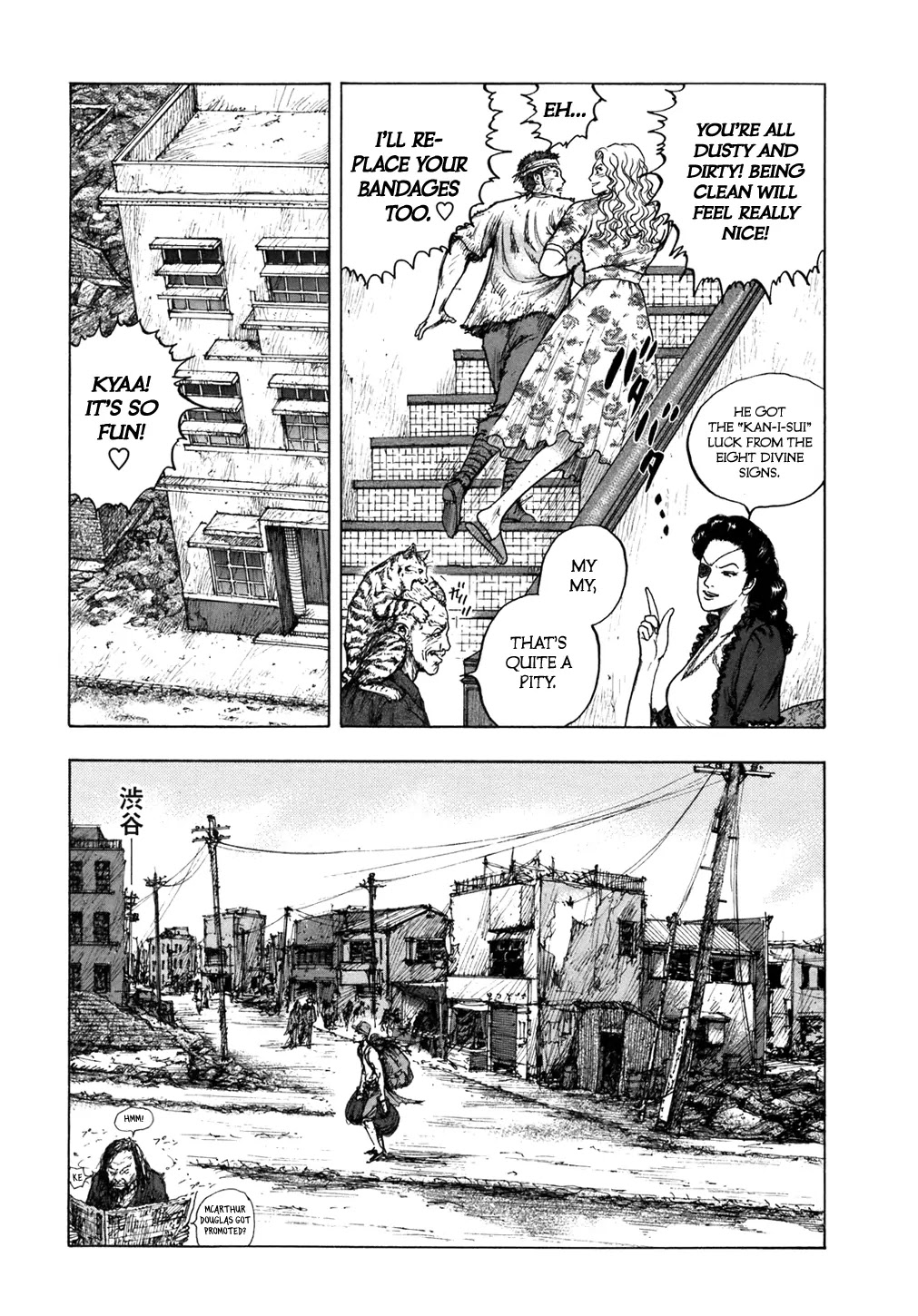 ReMember (KING Gonta) Chapter 5 page 18 - Chapter 5