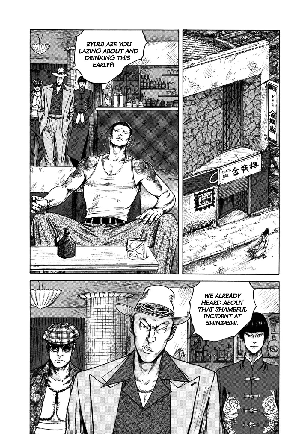 ReMember (KING Gonta) Chapter 5 page 19 - Chapter 5