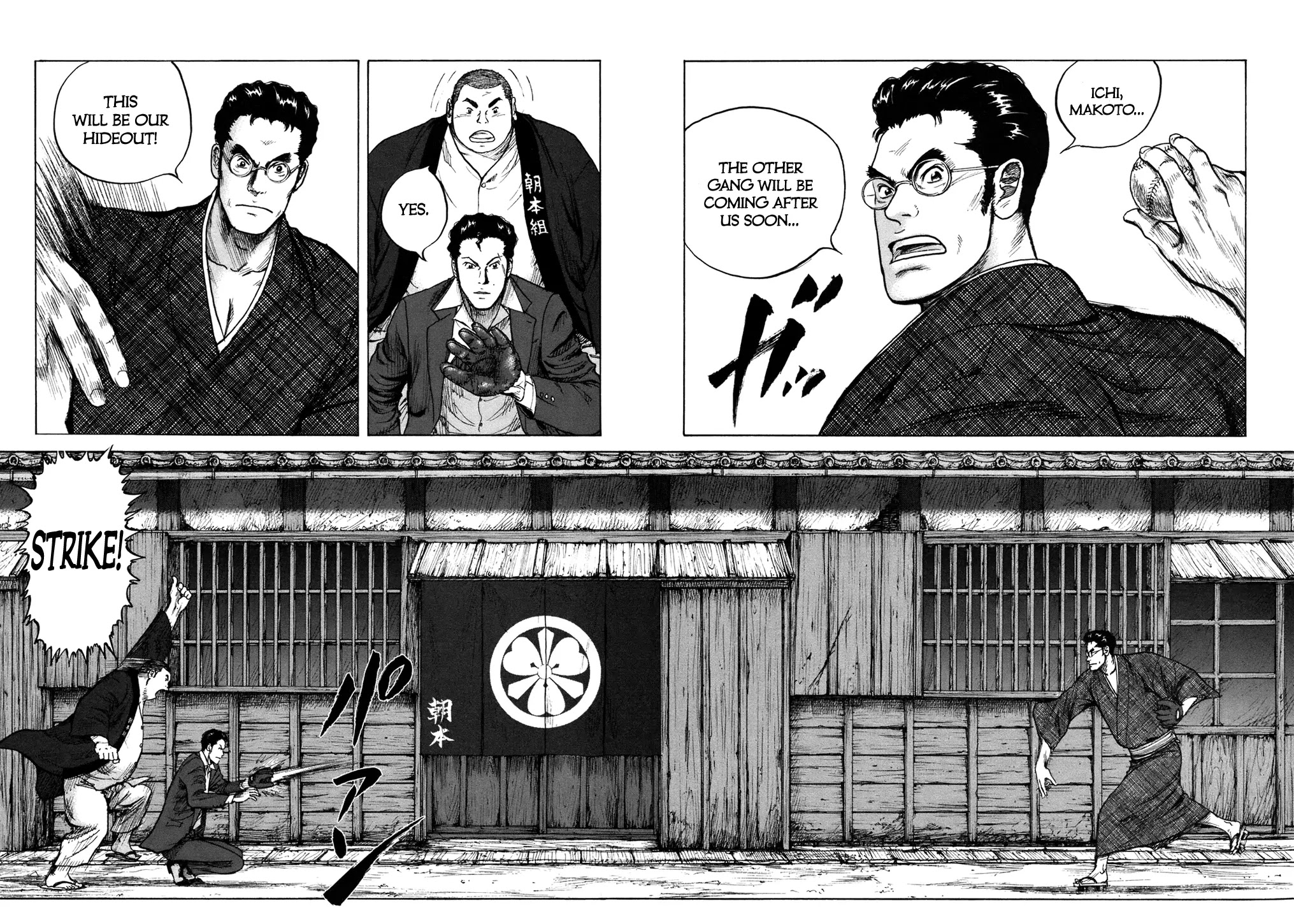 ReMember (KING Gonta) Chapter 6 page 12 - Chapter 6