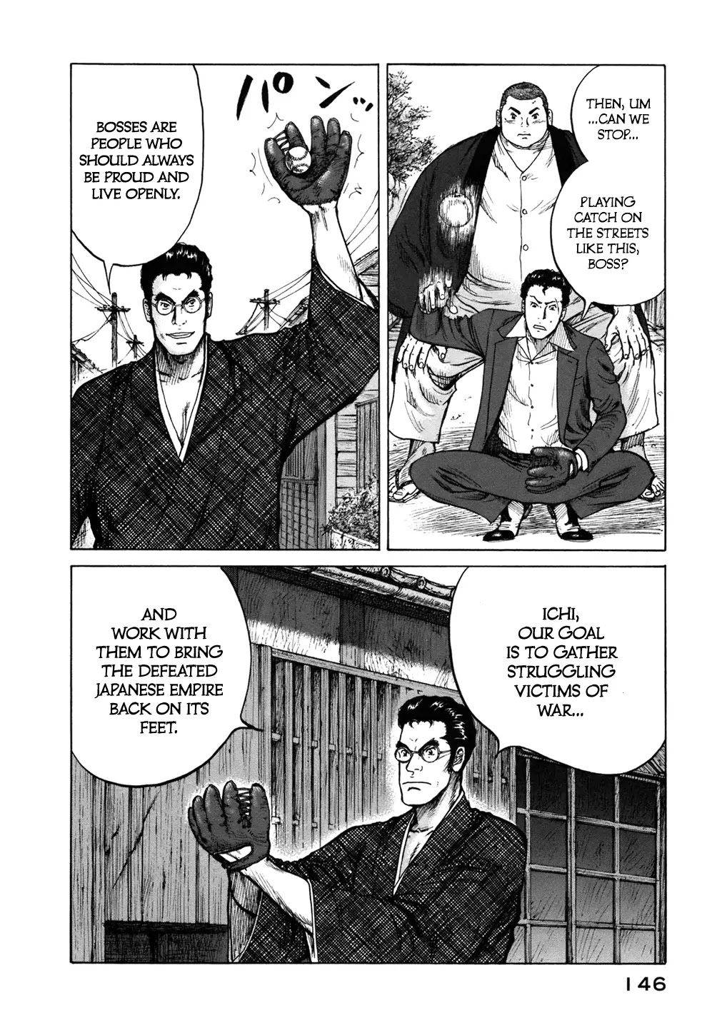 ReMember (KING Gonta) Chapter 6 page 13 - Chapter 6
