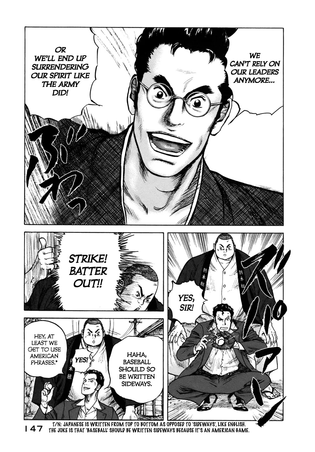 ReMember (KING Gonta) Chapter 6 page 14 - Chapter 6