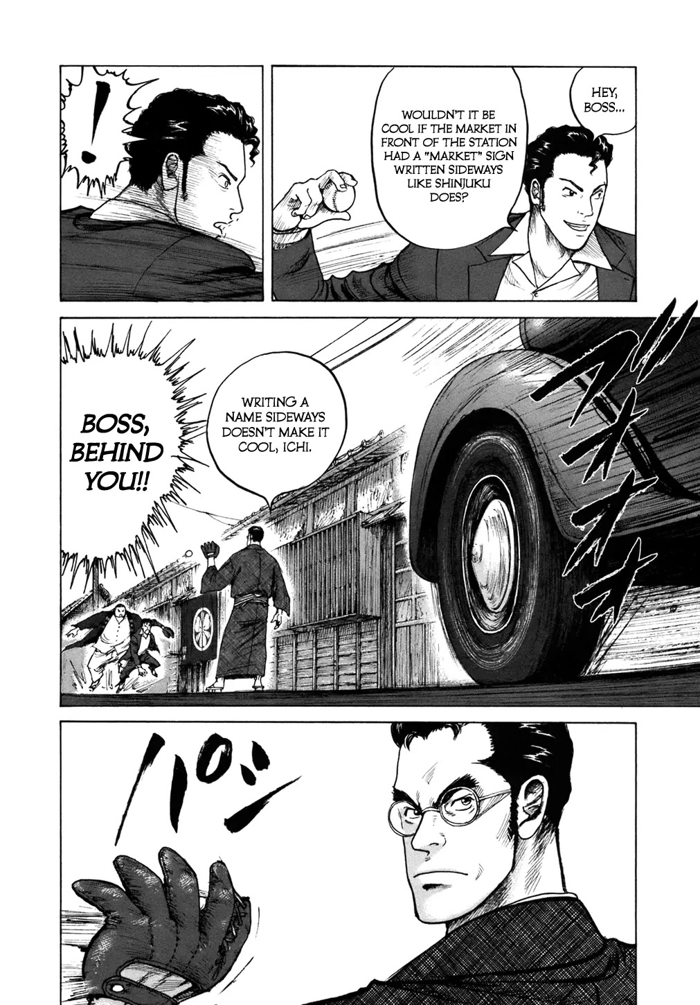ReMember (KING Gonta) Chapter 6 page 15 - Chapter 6
