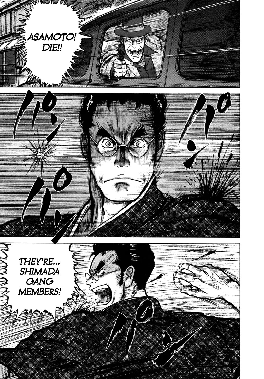 ReMember (KING Gonta) Chapter 6 page 16 - Chapter 6