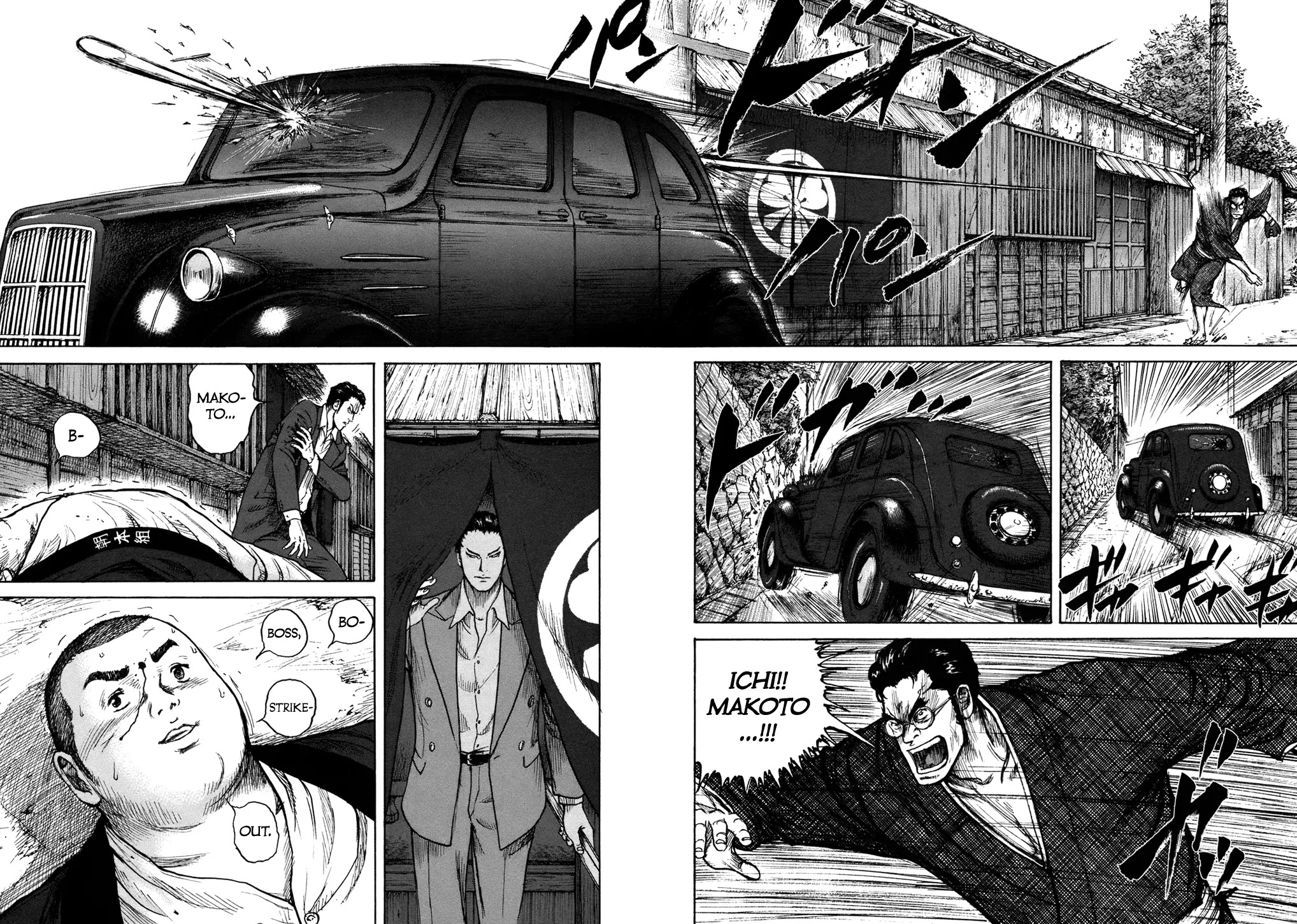 ReMember (KING Gonta) Chapter 6 page 17 - Chapter 6