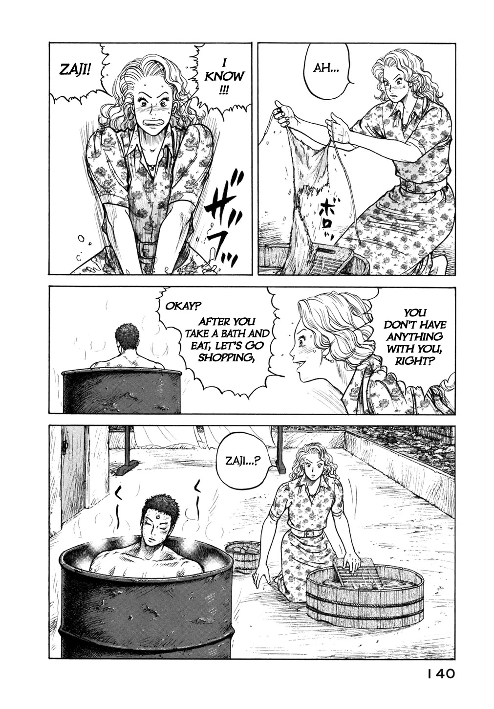 ReMember (KING Gonta) Chapter 6 page 8 - Chapter 6