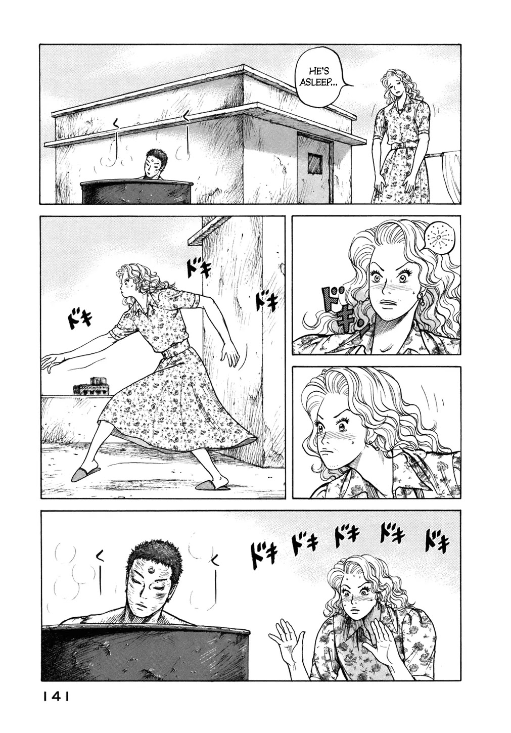 ReMember (KING Gonta) Chapter 6 page 9 - Chapter 6
