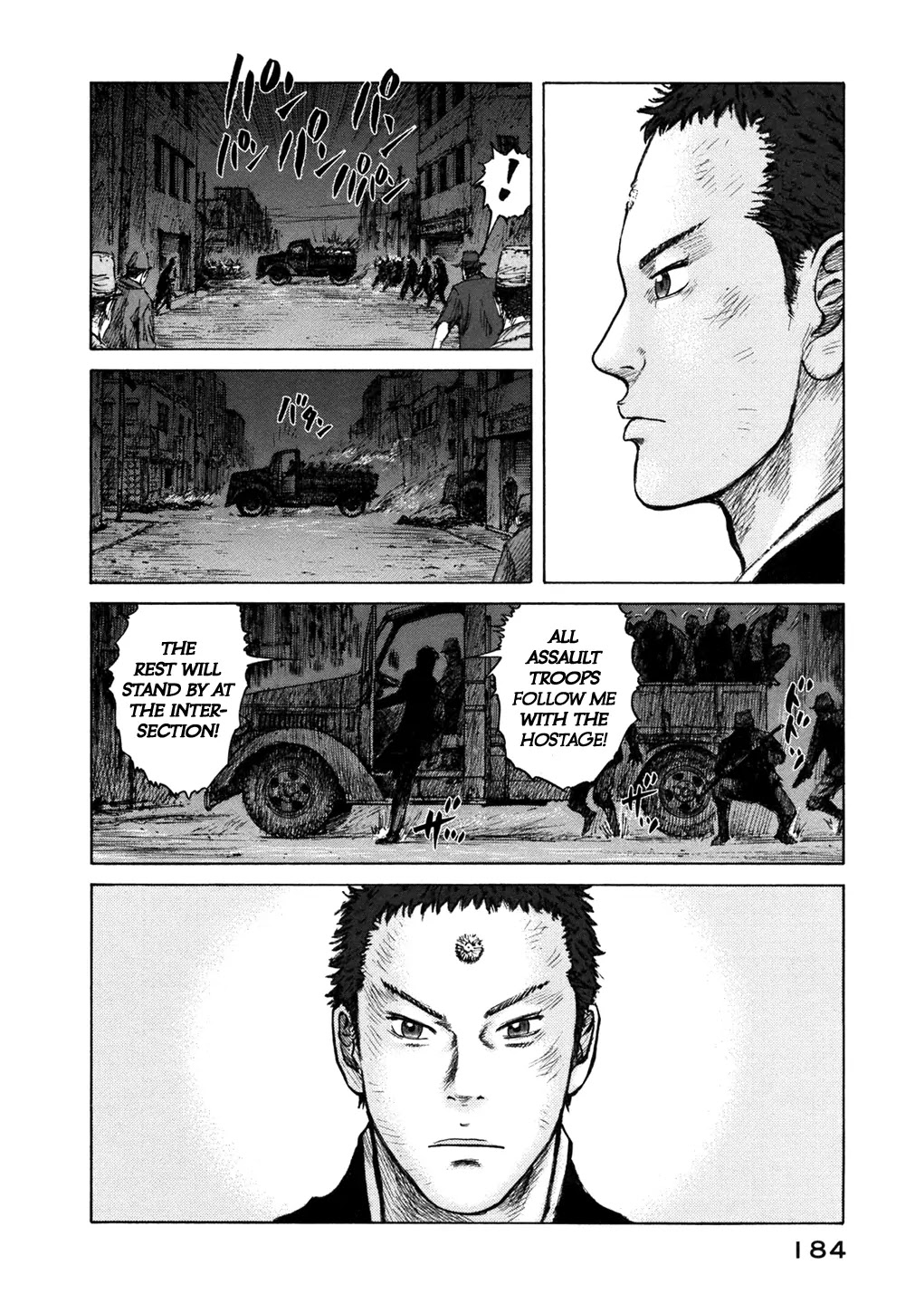 ReMember (KING Gonta) Chapter 8 page 12 - Chapter 8