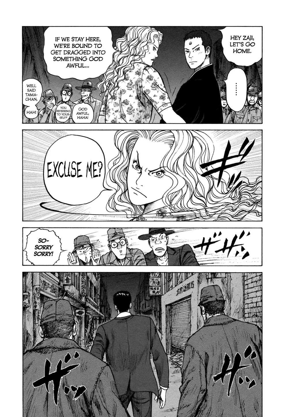 ReMember (KING Gonta) Chapter 8 page 13 - Chapter 8