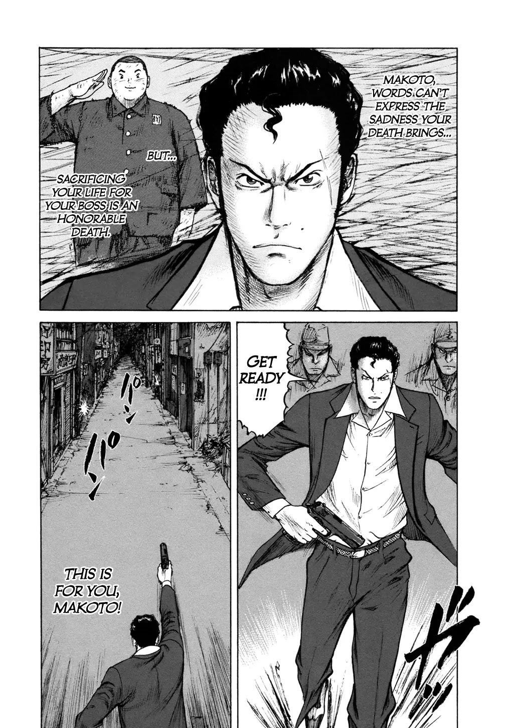 ReMember (KING Gonta) Chapter 8 page 15 - Chapter 8