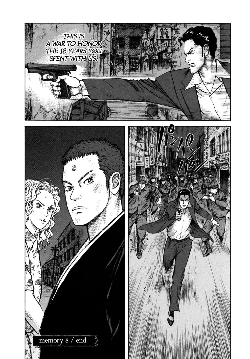 ReMember (KING Gonta) Chapter 8 page 16 - Chapter 8