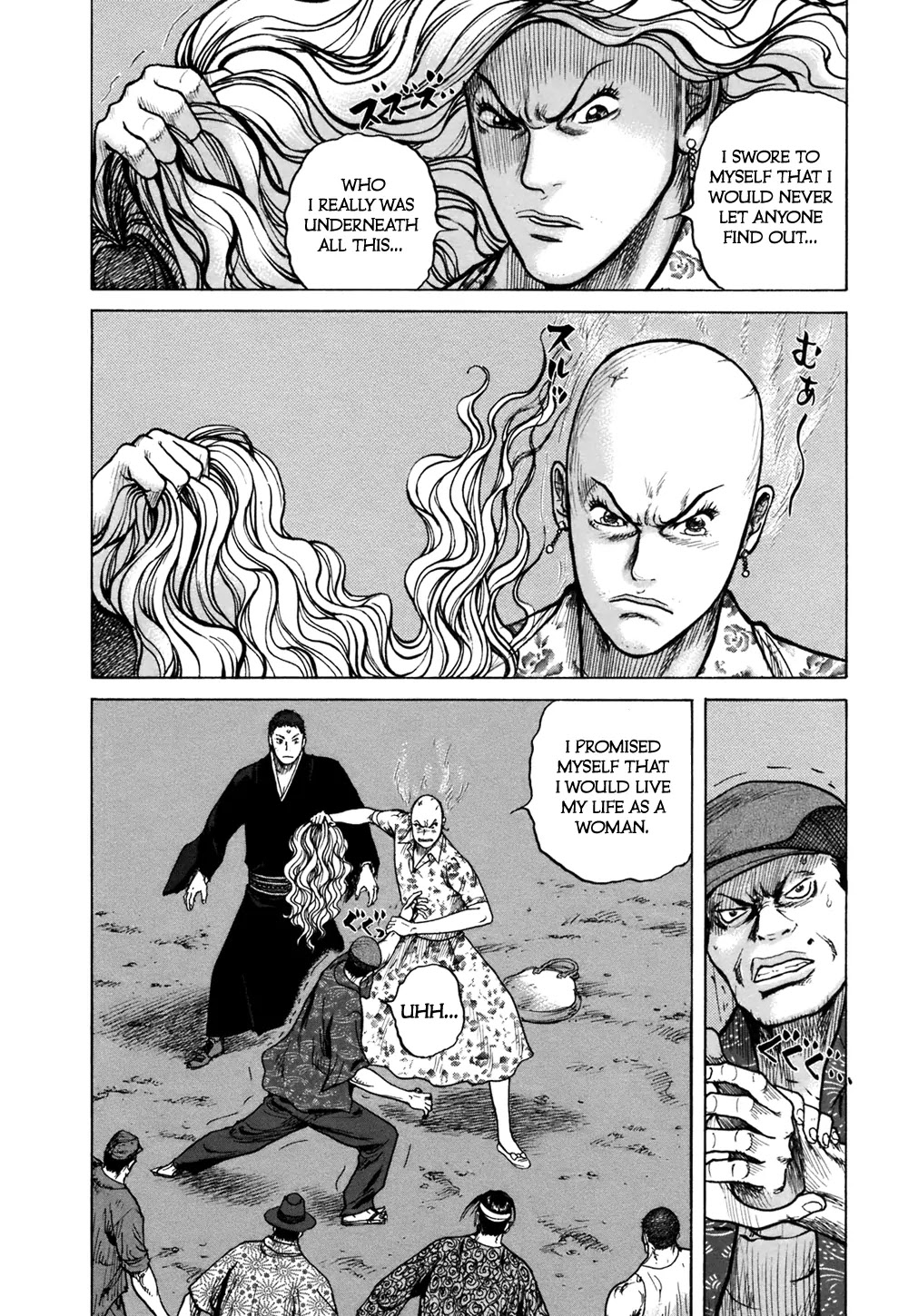 ReMember (KING Gonta) Chapter 8 page 3 - Chapter 8