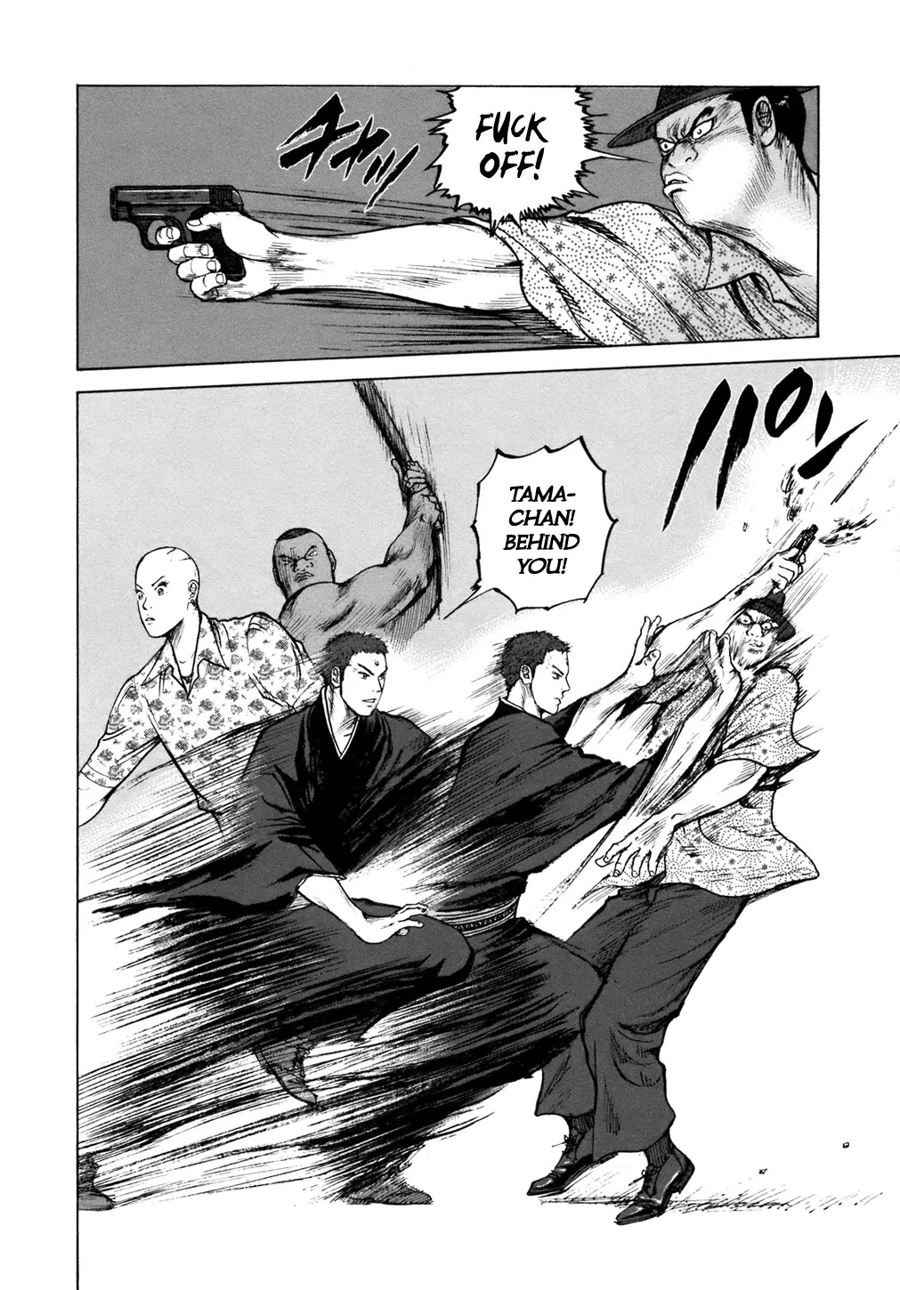 ReMember (KING Gonta) Chapter 8 page 7 - Chapter 8