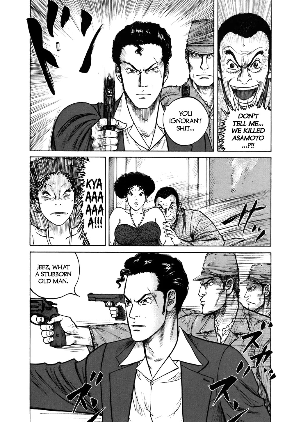 ReMember (KING Gonta) Chapter 9 page 11 - Chapter 9